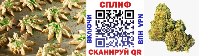 KRAKEN ссылка  Яблоновский  Еда ТГК конопля 