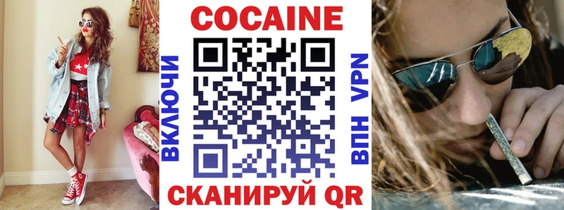 Кокаин FishScale  хочу наркоту  сайты даркнета наркотические препараты  Яблоновский 