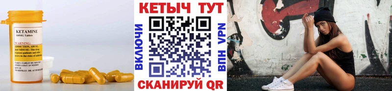 Кетамин VHQ  ссылка на мегу   Яблоновский 