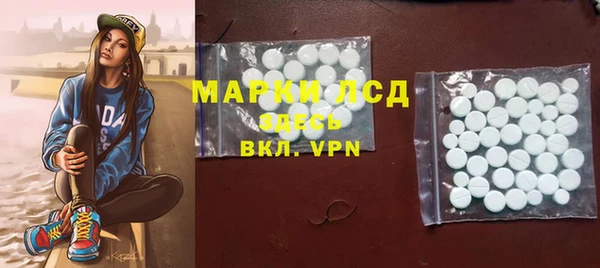 кристаллы Магас