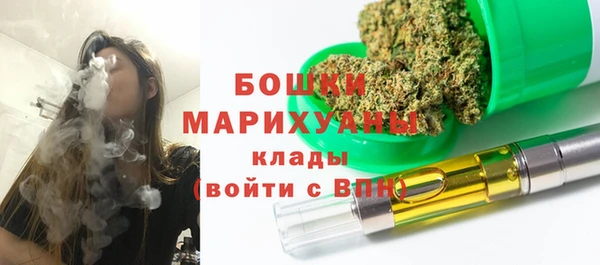 кристаллы Магас