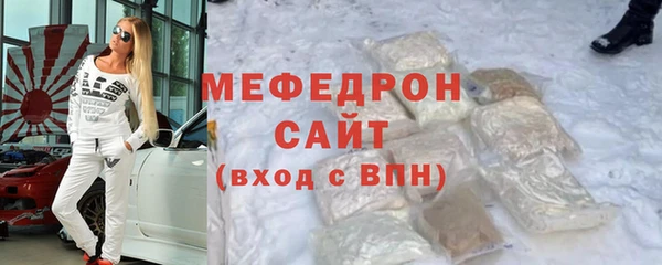 скорость Майский