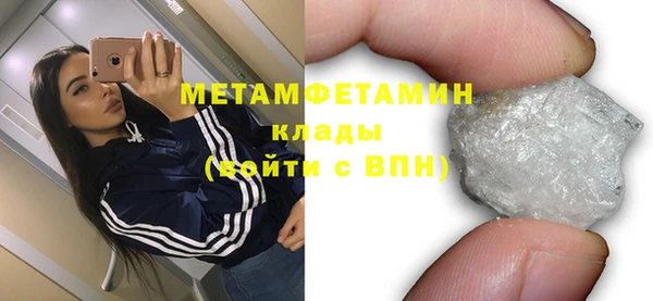 кокаин перу Магадан