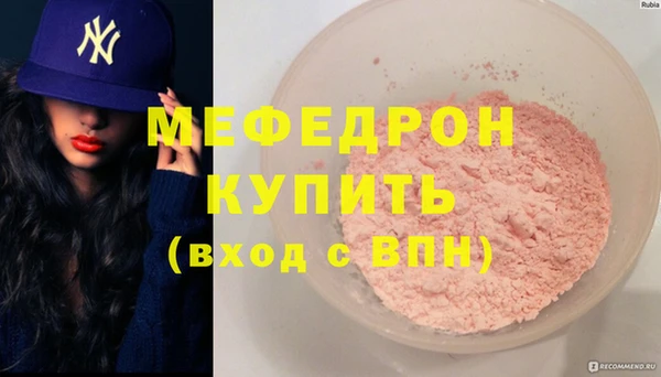 кристаллы Магас