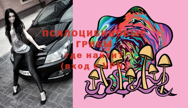 кристаллы Магас