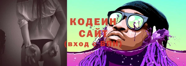 кристаллы Магас