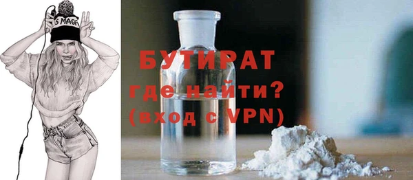 кристаллы Магас