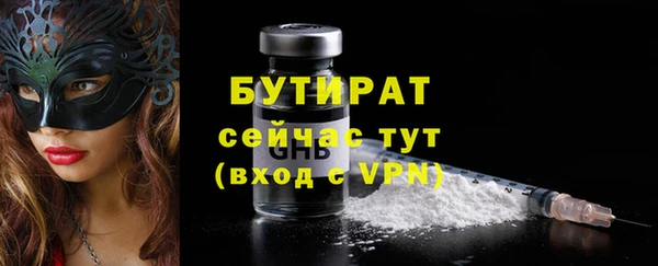 кристаллы Магас