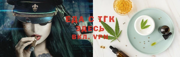 кокаин перу Магадан