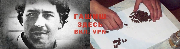 амфетамин Лиски