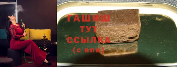 кристаллы Магас