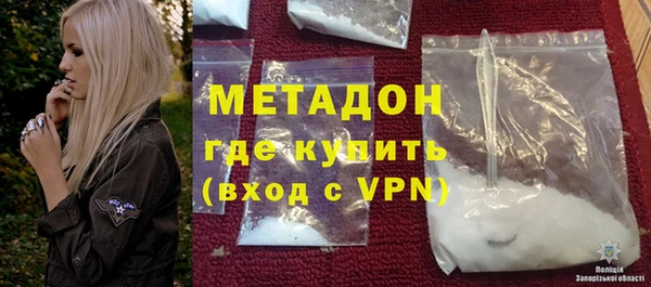 кристаллы Магас