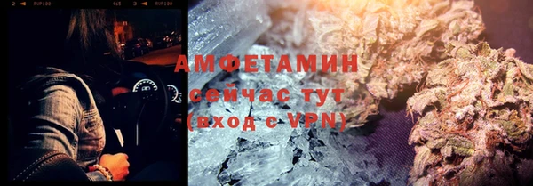 кристаллы Магас