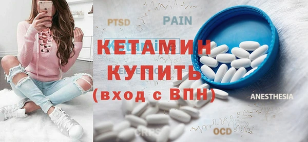 амфетамин Лиски