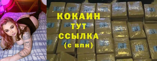 кокаин перу Магадан