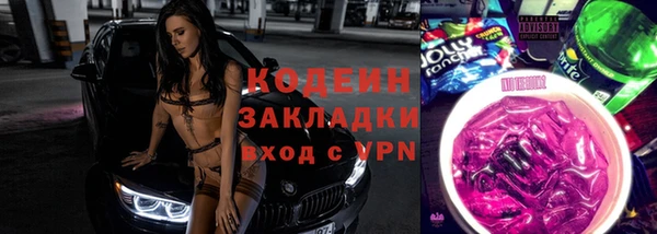 кокаин перу Магадан