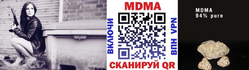 MDMA Molly где найти Яблоновский