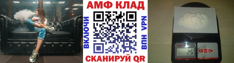 Первитин мет  где купить   Яблоновский 