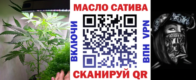 ТГК Wax продажа наркотиков Яблоновский